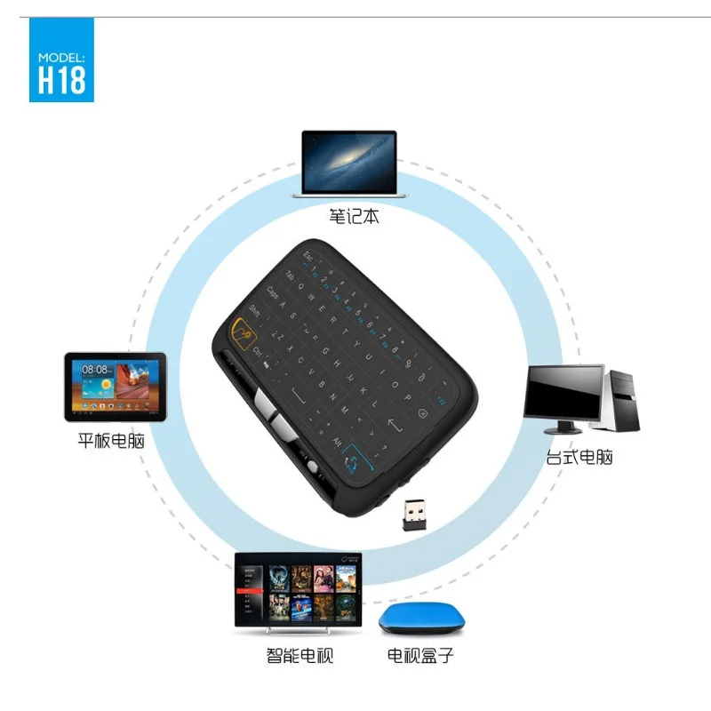 Мини клавиатура H18 + беспроводная сенсорная панель мышь 2 4G полный сенсорный экран
