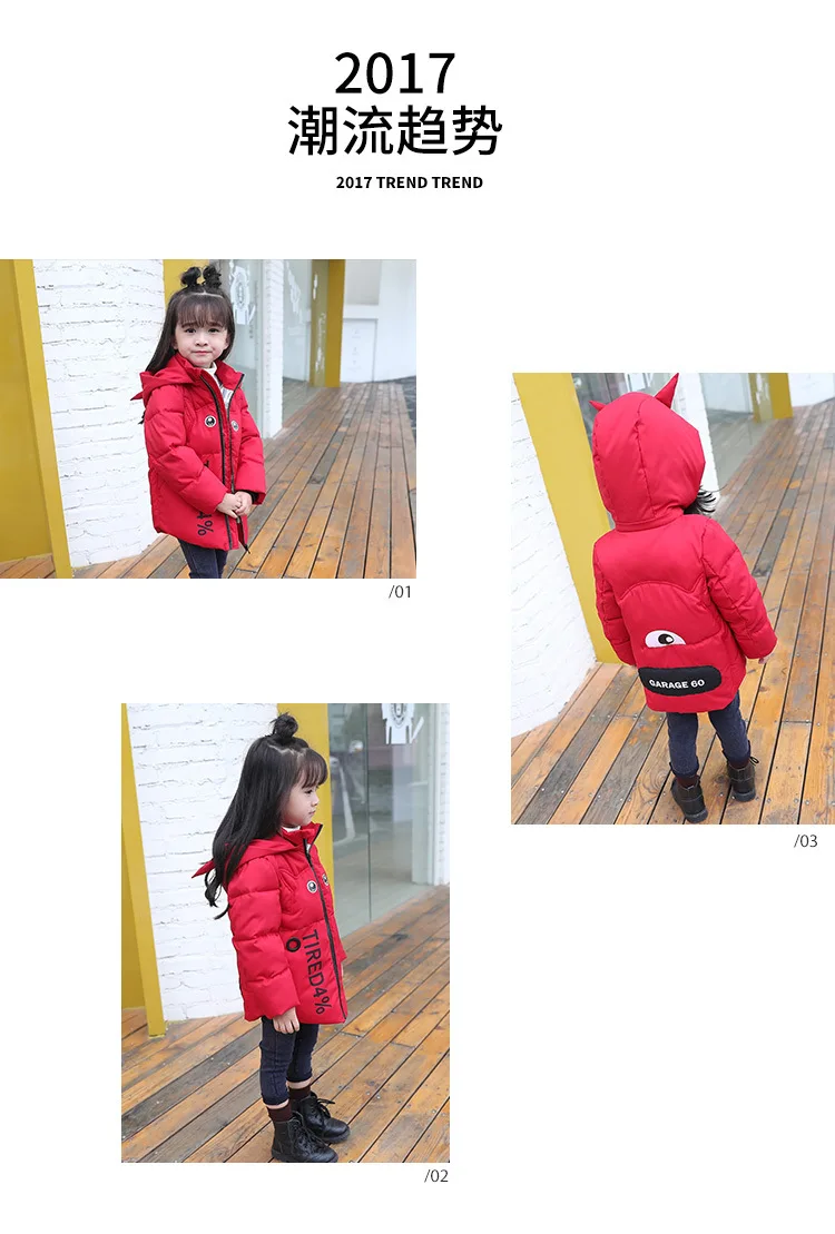 Coat (17)