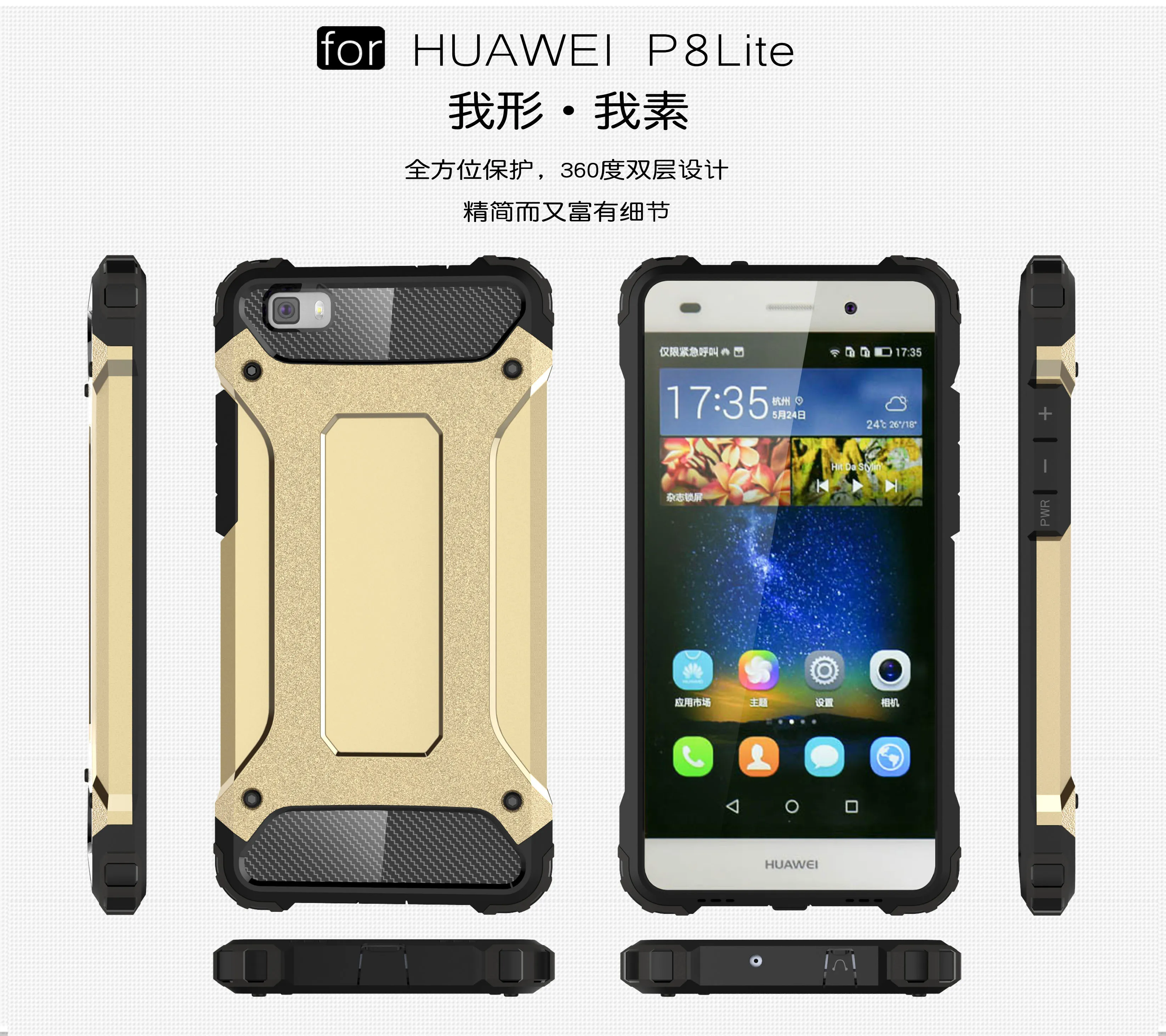 coque huawei p9 lite cerisier