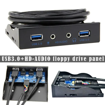 

New Hot E-SDS USB 3.0 2-Port 3.5 Inches Metal Front Panel USB Hub with 1 HD Audio Outpu