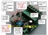 0-10V Analog Signal to PWM Digital Tranformer Converter Module ► Photo 2/2