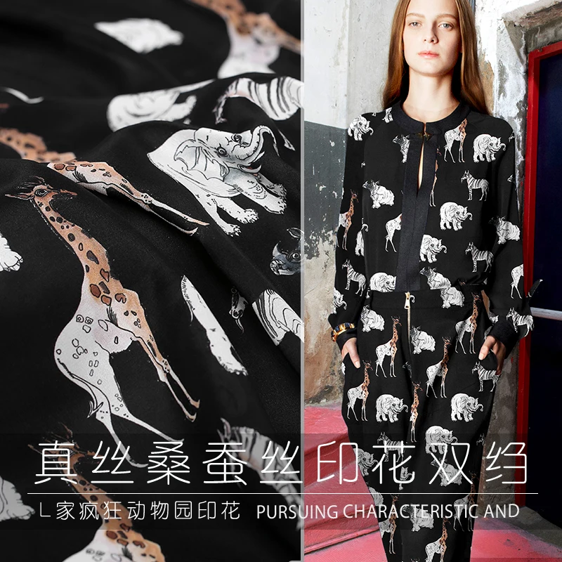 

Animal park digital print silk fabric 16mm silk crepe de chine fabric drapery silk fabric for dress wholesale silk cloth