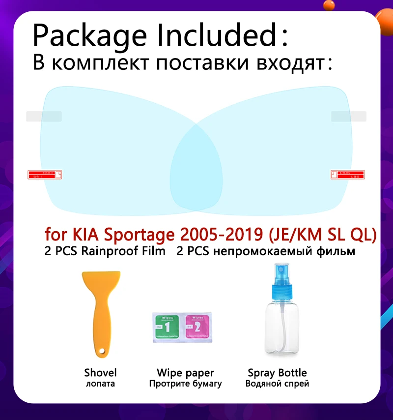 Для Kia Sportage 2005 ~ 2019 JE KM SL QL полное покрытие противотуманная пленка зеркало заднего