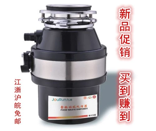 Устройство для измельчения пищевых отходов 560 вт л|food waste disposer|waste disposerfood |