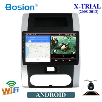 

Car Radio Multimedia DVD Video Player Navigation GPS Android 10.0 4G For Nissan X-Trail XTrail X Trail 2008 2009 2010 2011 2012