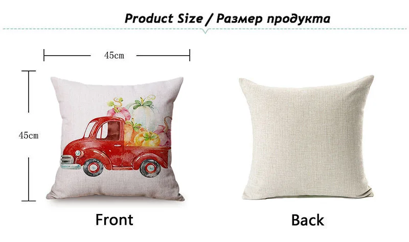 Red Vintage Car Pumpkin Autumn Harvest Thanksgiving Decorative Cushion Cover Watercolor Art Cotton Linen Sofa Throw Pillow Cover K121-12