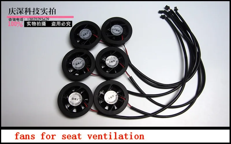 

6 pcs/ lot, fans for car seat ventilation function