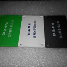 RFID8654 UHF label этикетка лотка 915 МГц табачная этикетка