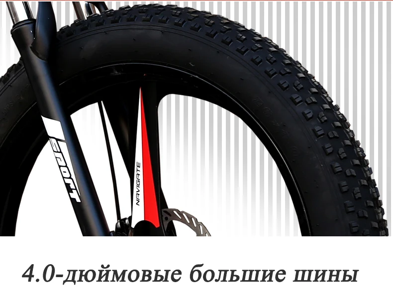 Discount top quality 7/21/24/27 Speed 26x4.0" Fat bike Mountain Bike Snow Bicycle Shock Suspension Fork bicicleta free shipping 67