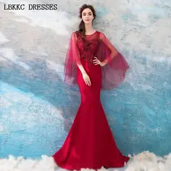 Темно-красный Вечерние платья Русалка Обручение платья халат вечер Sirene Abendkleider Lang Vestidos Formales