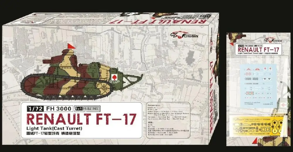 Flyhawk 1/72 FH3000 французский FT 17 лёгкий бак литая револьверная модель в