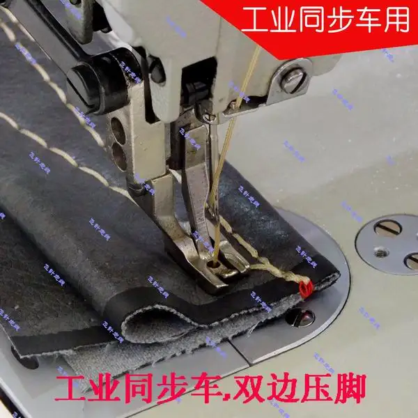 Sincrono Alimentazione Industriale Macchina Da Cucire Su E Giù Integrato Piedino Premistoffa Bilaterale