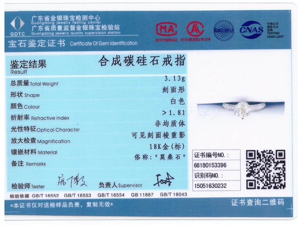 QQ20180731145407