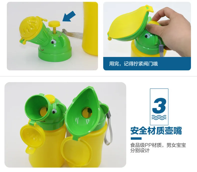 Urinal Toilet Potty for baby Girl Boy Portable Convenient Travel Cute Baby Urinal Kids Potty Car Toilet Vehicular Travel Urinal (19)