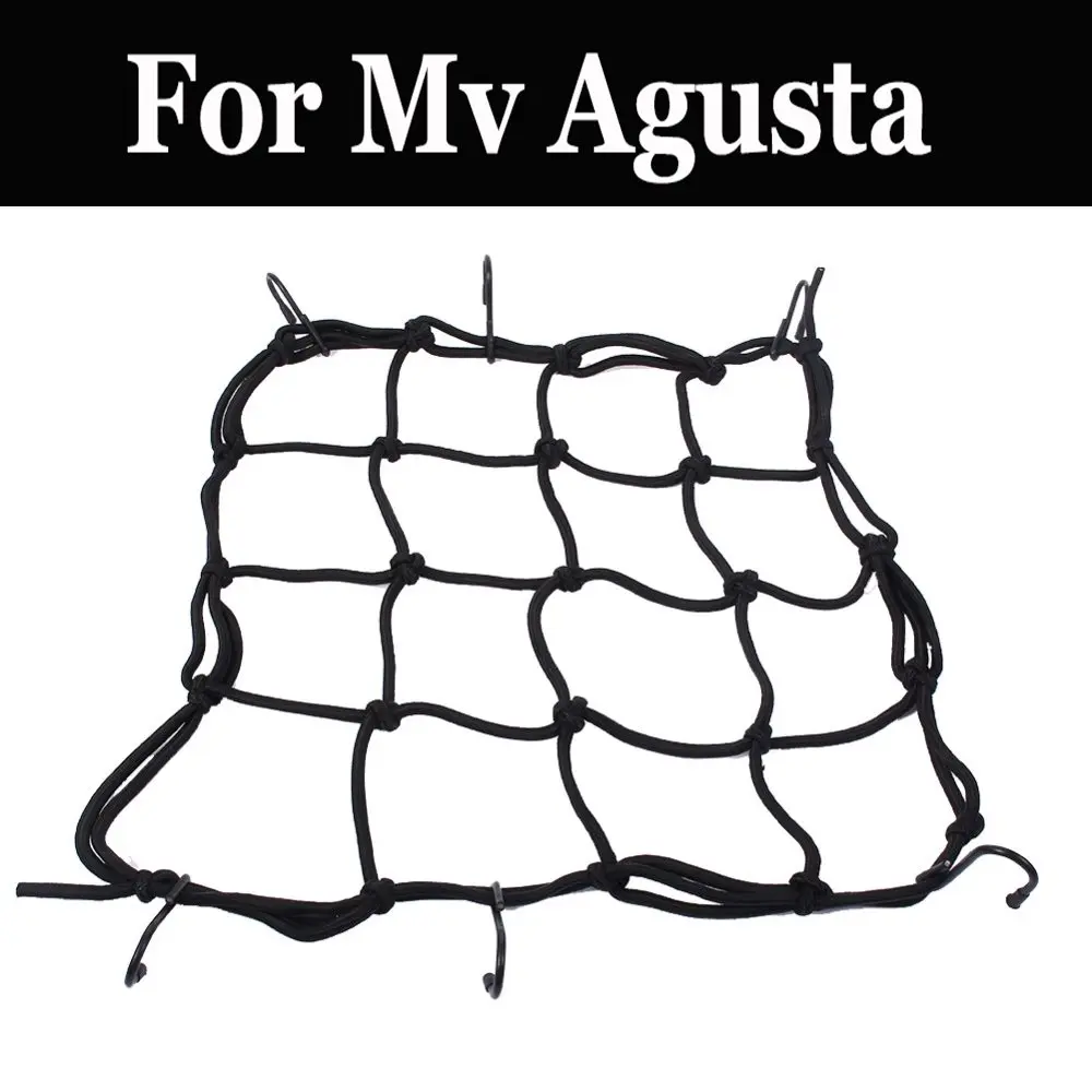 Motorcycle Bike Hold Down Fuel Tank Luggage Net Mesh Web Bungee Black For Mv Agusta Brutale Turismo Veloce 800 Rc Rivale | Автомобили и