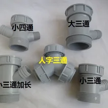 Vidric кухонная раковина, одиночная раковина, вода, трехходовая жесткая трубка, раковина, водопровод y-типа, большой, трехходовой, 45 мм, 56, маленький, четырехходовой