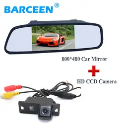 Водонепроницаемый IP 69 К автостоянка камера + зеркало автомобиля включают ПЗС объектив + 5 "монитор для Audi A4L 2013 ~ 2014/TT/A5/A6/Q5