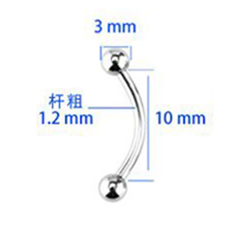2 шт./лот 16 г 1,2 мм кольца для бровей из нержавеющей стали кольца для глаз трагус серьги шар шип для бровей кольцо пирсинг ювелирные изделия - Окраска металла: 10mm Bar 3mm Ball