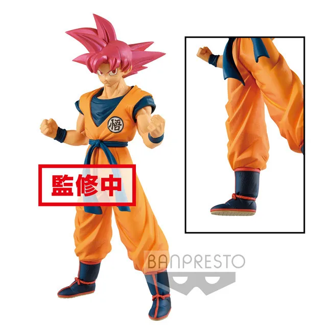 

24cm Dragon Ball Son Goku Super Saiyan God Kakarotto action figure toys collectors Christmas gift doll with box