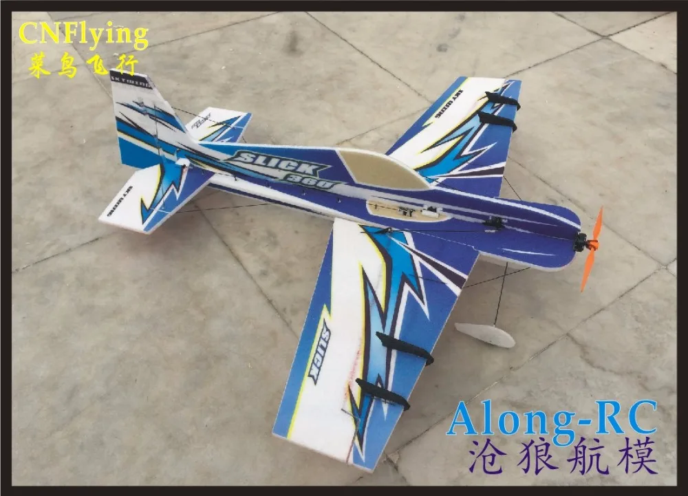 3D EPP самолет 8 мм скользкий мини SKYWING RC размах крыльев 32 дюйма F3D F3P SLICK360 есть