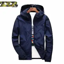 Светоотражающая ультра-Легкая летняя мужская куртка с капюшоном супер-тонкая ветровка упаковываемая кожа пальто солнцезащитный крем быстрая Спортивная кофта