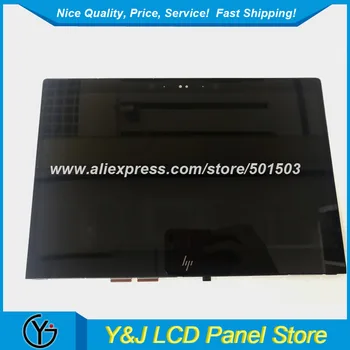 

12.5 inch Industry LCD Module B125HAN03.1