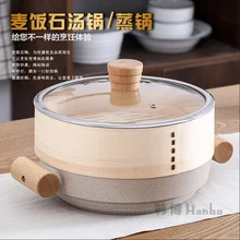 Японский медицинский камень бамбуковый пароход бытовой многофункциональный антипригарный паровой суп горшок газовое стекло индукционной плиты крышка