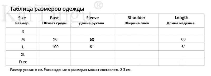 KaiTingu, женские модные толстовки, толстовка, Повседневный, длинный рукав, белый пуловер, Harajuku, милый, с принтом жирафа, для осени и зимы