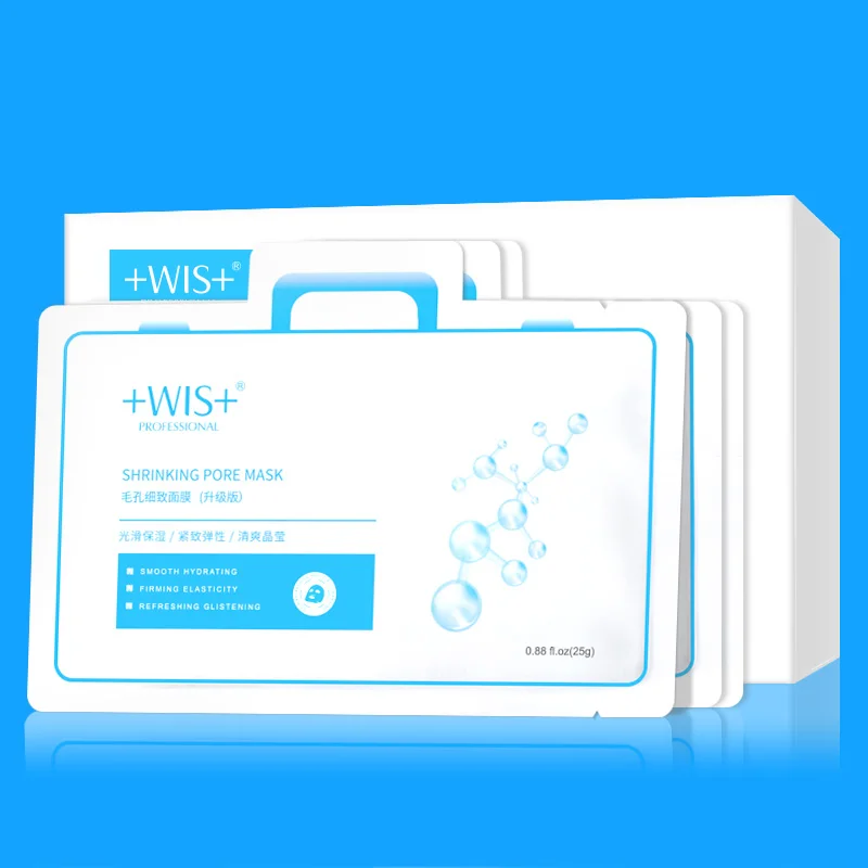 

WIS fine pore mask upgrade version hydrating mask paste clean hyaluronic acid shrink pores male and female