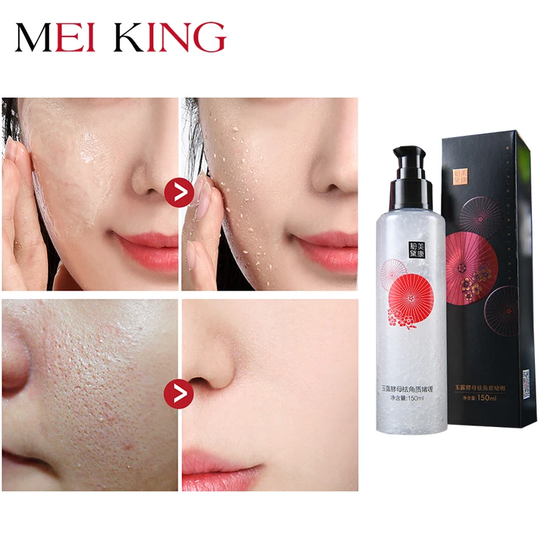 Элитная гель-скатка для лица от MEIKING - фото