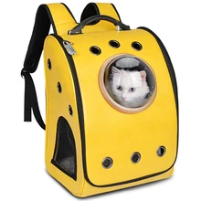 Складной большой съемный дышащий пузырь несущей дома и на открытом воздухе Водонепроницаемый Путешественник Рюкзак авиакомпании одобрил Carrier Mobile