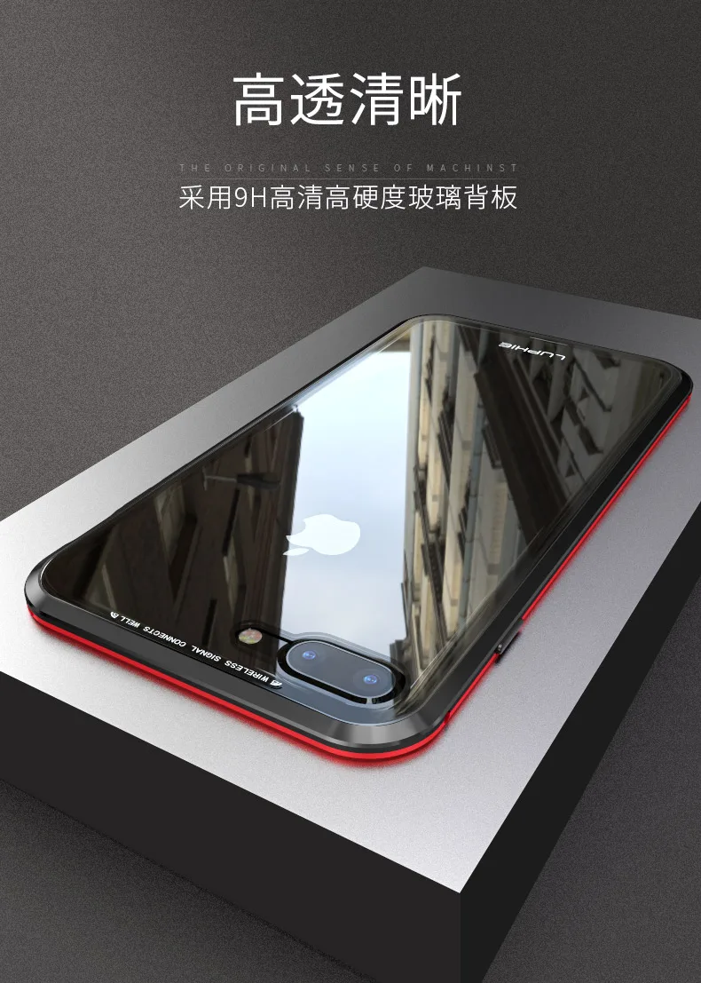 I8P亮剑万磁王-最新_03