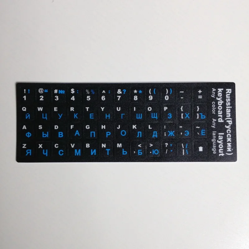 

Russian Keyboard Film Notebook Stickers White Blue Orange Letters Alphabet Desktop Laptop Computer Russia Layout Membrane PVC