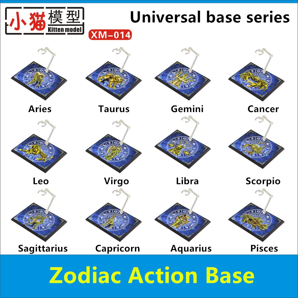 

Universal Zodiac Base for Bandai Saint Seiya Gold Twelve constellation Knight figure DX007