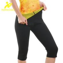 NINGMI спортивные брюки для тела формирователь для женщин талия тренажер неопрен Сауна сжигание жира Леггинсы контроль Трусики обтягивающие трусы шорты