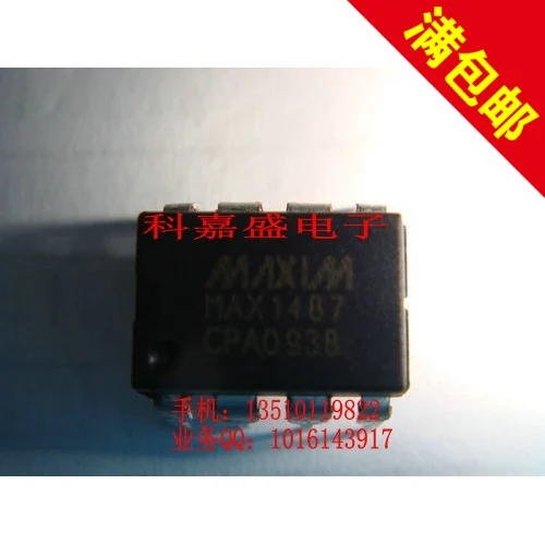 Send free 5PCS MAX1487CPA MAX1487 New original spot selling electronic ...
