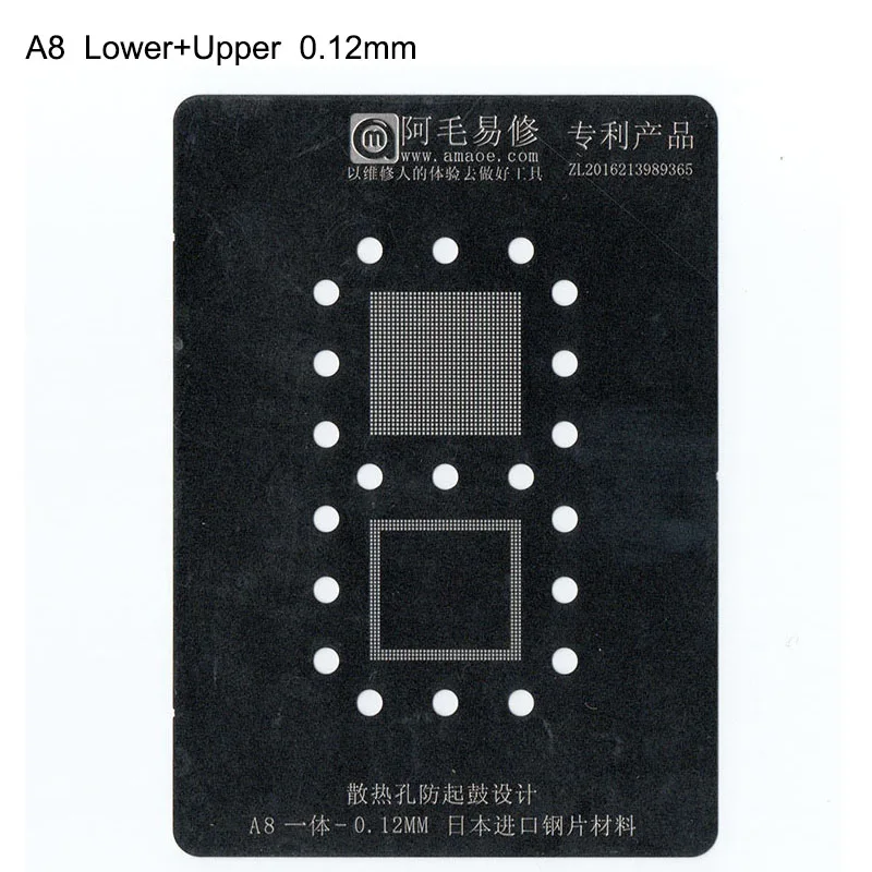 0.12 A8 