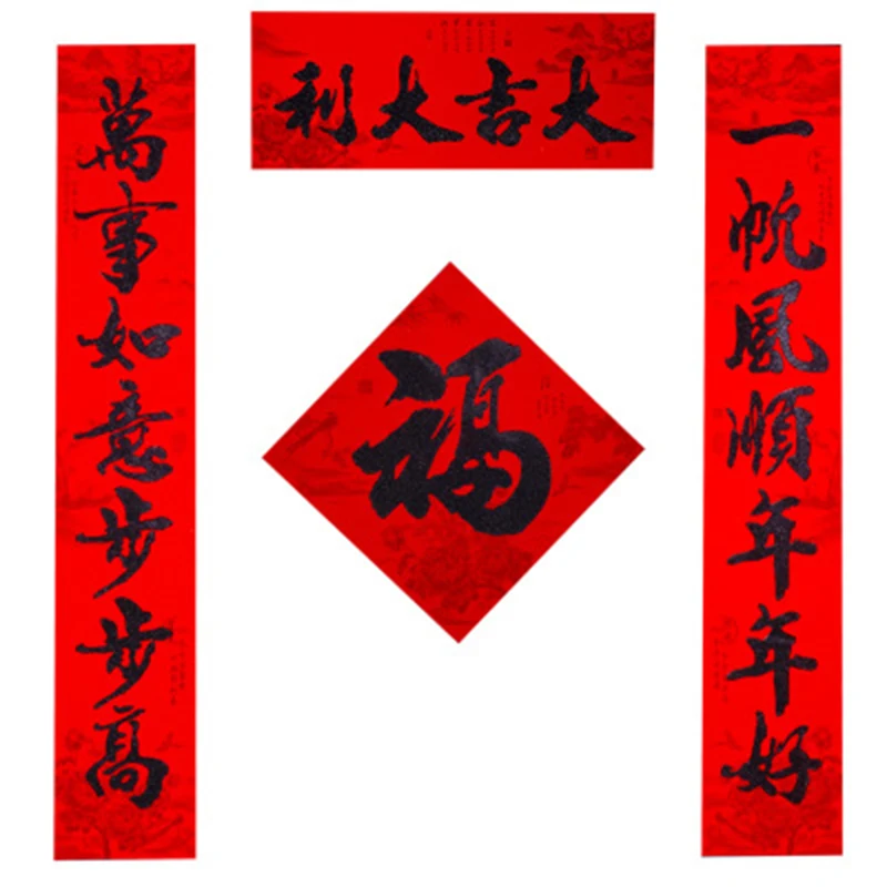 chinese new year prayer day