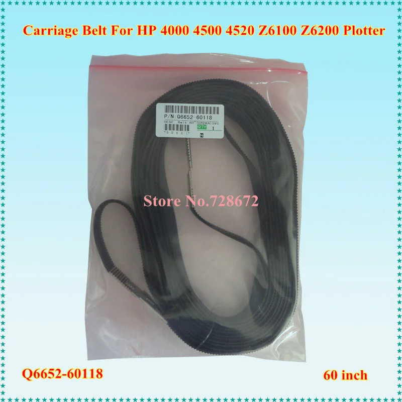 

Wholesale New 60 inch Compatible Plotter Carriage Belt Q6652-60118 For HP designjet Z6100 Z6200 T7100 Plotter
