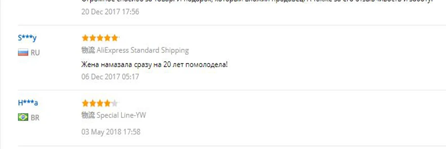 Eseenlo красный гранат спальный маска для лица Уход за лицом; отбеливание темно-точечный очиститель лица маска против морщин Антивозрастной для ухода за кожей лица маска