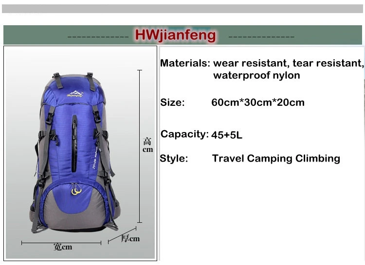 HWjianfeng открытый рюкзак походная дорожная сумка походный рюкзак унисекс рюкзаки водонепроницаемые спортивные сумки альпинистская посылка 0972
