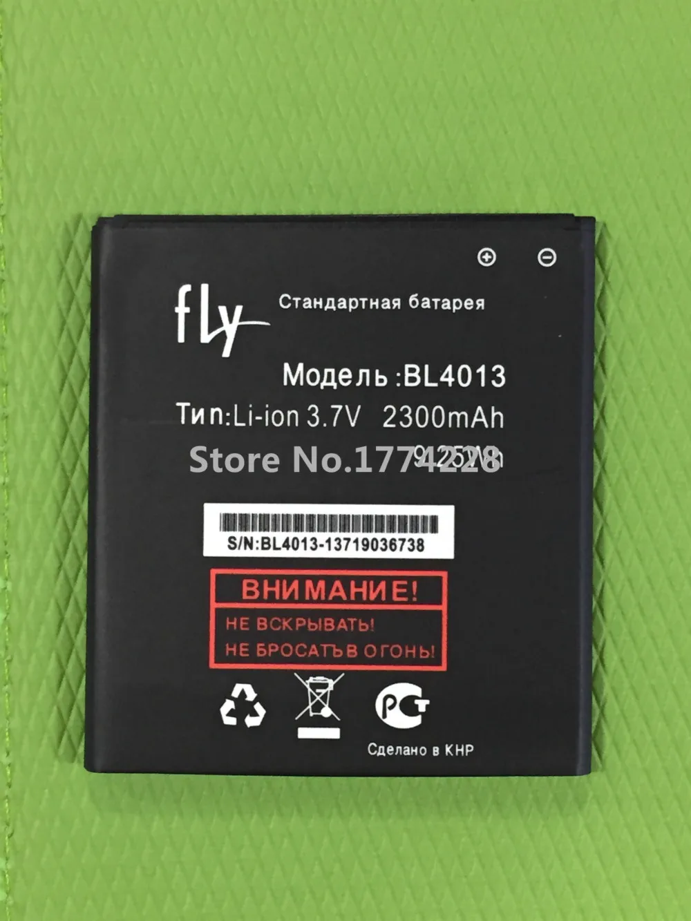 Mllse BL4013 2300 мАч батарея для FLY IQ441 мобильного телефона | Мобильные телефоны и