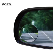 2 шт. автомобиль Широкий формат круглое выпуклое зеркало для слепой зоны для Suzuki Renegade Grand Volvo XC60 XC90