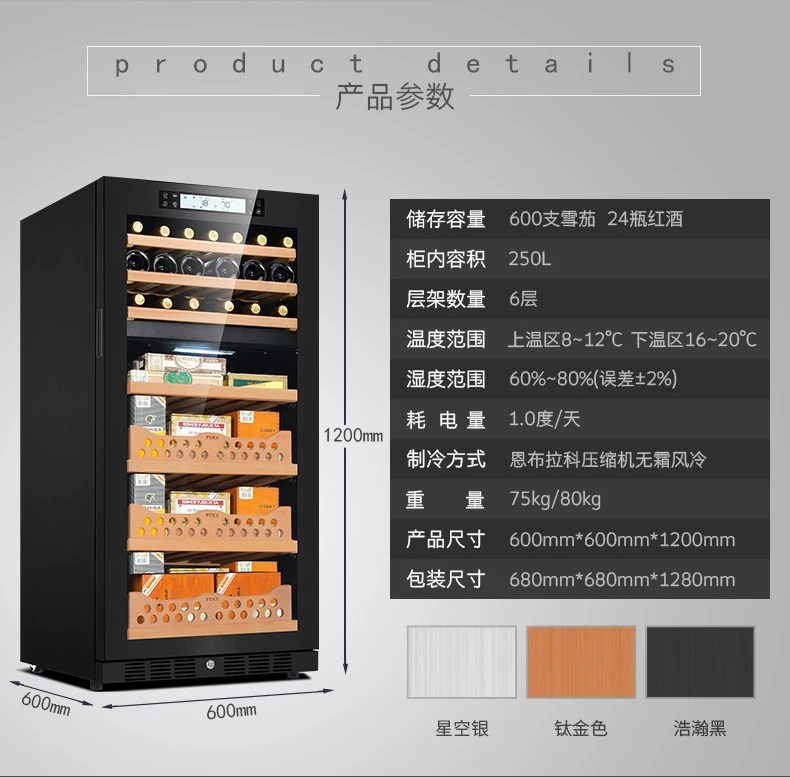 FK-128CBD шкаф для сигар постоянная температура и влажность увлажнение шкафчик для сигар винный шкаф кедровый деревянный кулер для сигар