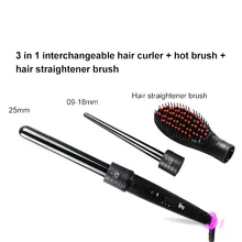 3в1 Сменные электрические щипцы для завивки волос керамическая Горячая щетка выпрямитель для волос щетка расческа 25 мм 9 18 мм салонный стайлер