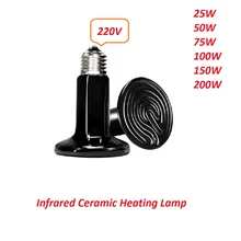 Lámpara calefactora de cerámica infrarroja lejana para reptiles Pet, bombilla de luz del emisor de calor de 220V, 25W 50W 75W 100W 150W 200W