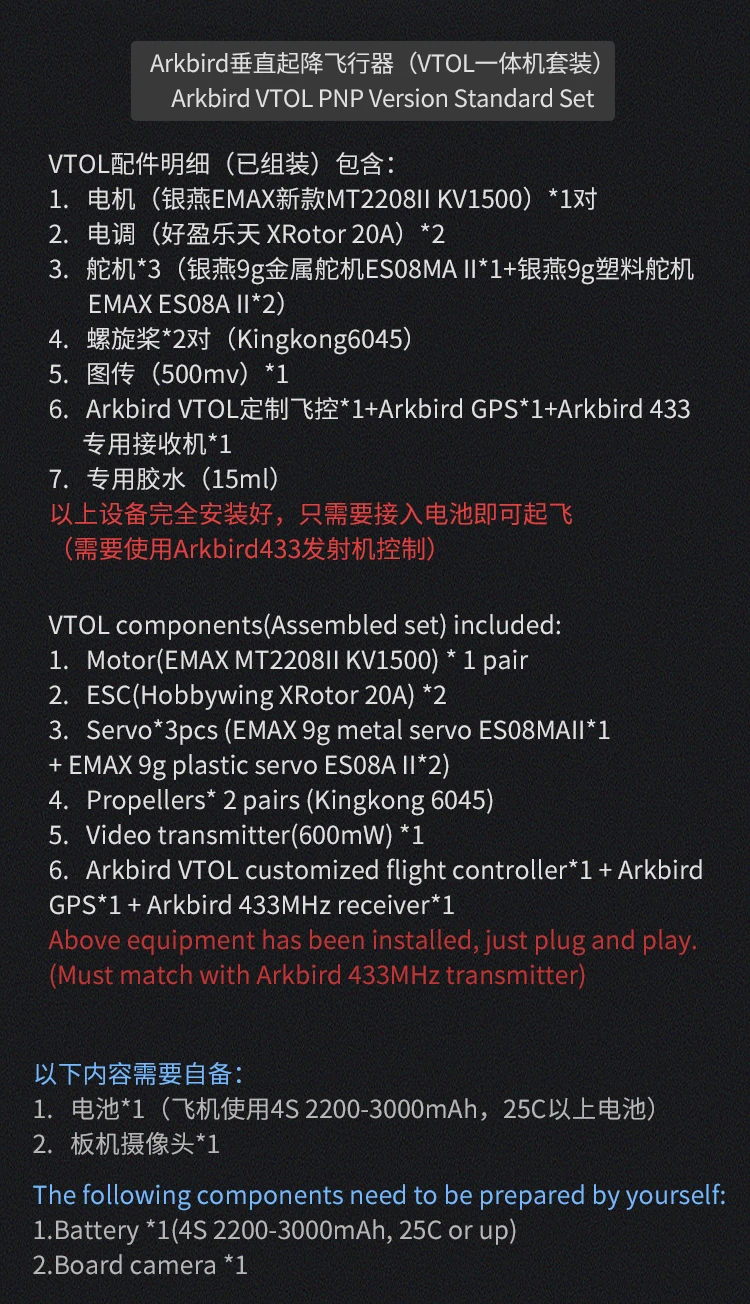 VTOL_10