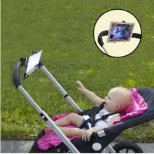 Baby Stroller Frame Baby Cart IPad Tablet Computer Baby Stroller Accessories baby listen to songs and watch cartoons