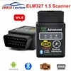HH OBD Elm327 V1.5 Bluetooth Diagnostic Scanner ELM 327 1.5 Hardware Super Mini Bluetooth ELM327 HH Advanced 9 OBDII Protocols ► Photo 1/6