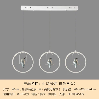 Скандинавский минималистичный креативный обеденный стол Средиземноморский бар столовая птица ресторан спальня кабинет люстра - Цвет корпуса: F Three heads